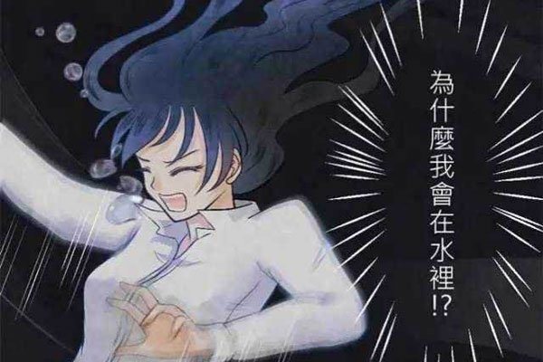 漫画大全之无翼乌彩色是怎么回事 掺杂了很多搞笑角色