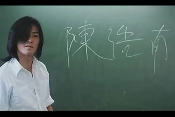陈耀兴是陈浩南吗 帮助梅艳芳脱困被一枪打死