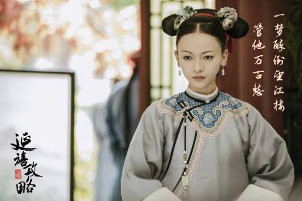古代妃子的等级和封号怎么来的 官女子是最低级别的