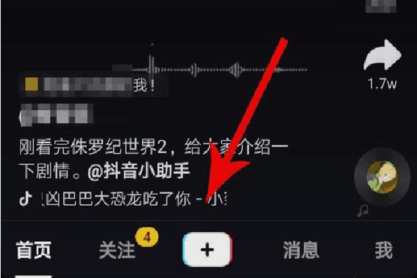 抖音黑科技大嘴巴特效在哪里 可以看看嘟嘟姐的视频