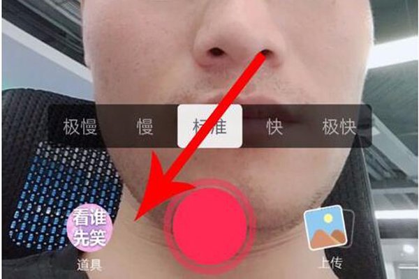抖音黑科技大嘴巴特效在哪里 可以看看嘟嘟姐的视频