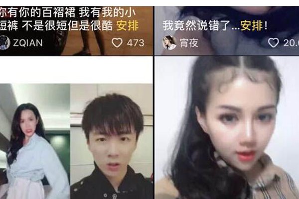 抖音安排是什么意思 一个被全网都玩坏的梗