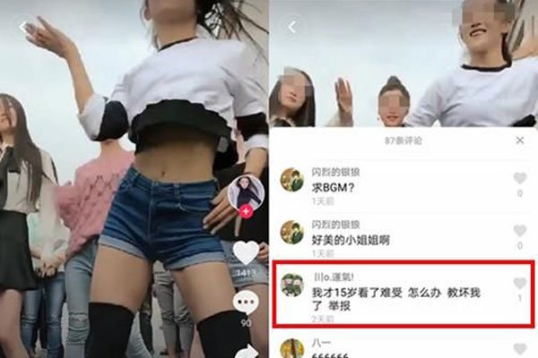 玩抖音的女孩子不能要? 什么都不管不顾好尴尬