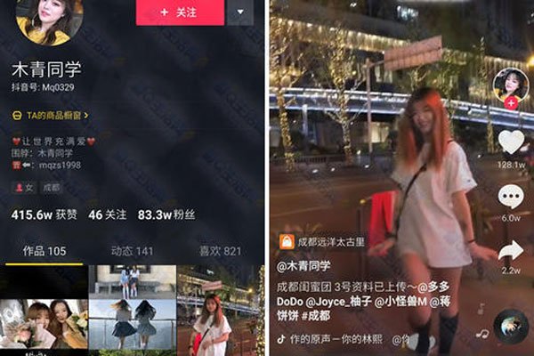 玩抖音的女孩子不能要? 什么都不管不顾好尴尬
