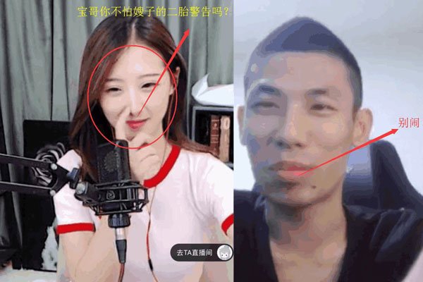 mc九局连麦女主播漏了吗 成功的套路了多少女主播