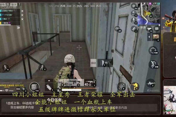 斗鱼灵魂刀神得罪了很多人 为什么会被说是寄生虫