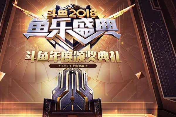 斗鱼灵魂刀神得罪了很多人 为什么会被说是寄生虫