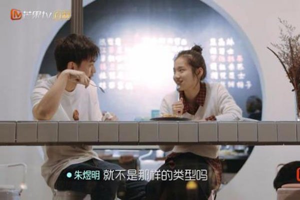 李程程朱煜明在一起了吗 未来的可能性不会太大