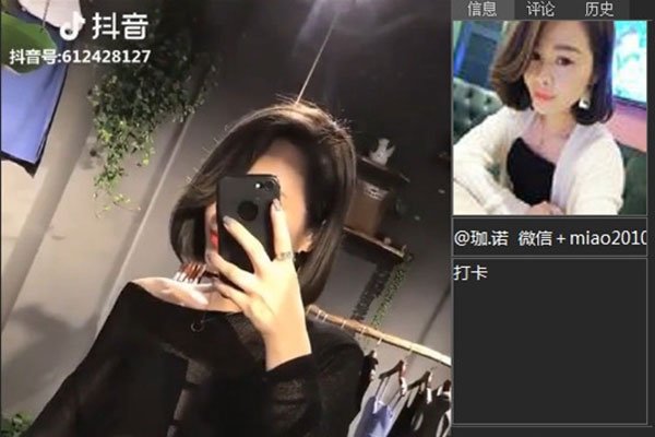抖音怎么开通60秒视频 视频拍的好才是硬道理