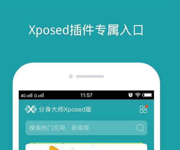 苹果机怎么弄微信分身 操作上略过于麻烦点