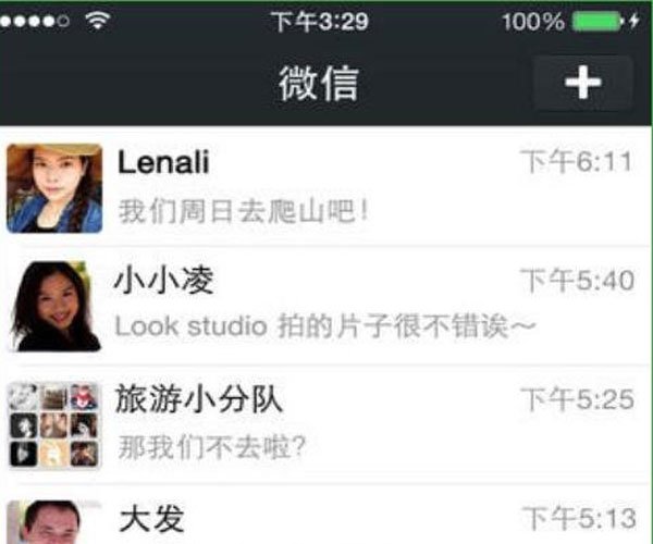 苹果机怎么弄微信分身 操作上略过于麻烦点