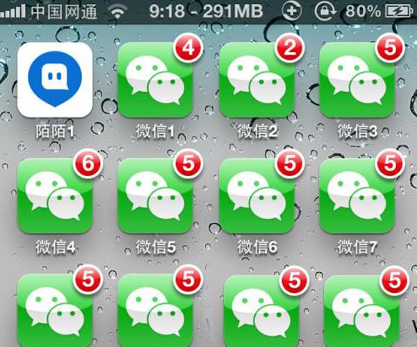 苹果机怎么弄微信分身 操作上略过于麻烦点