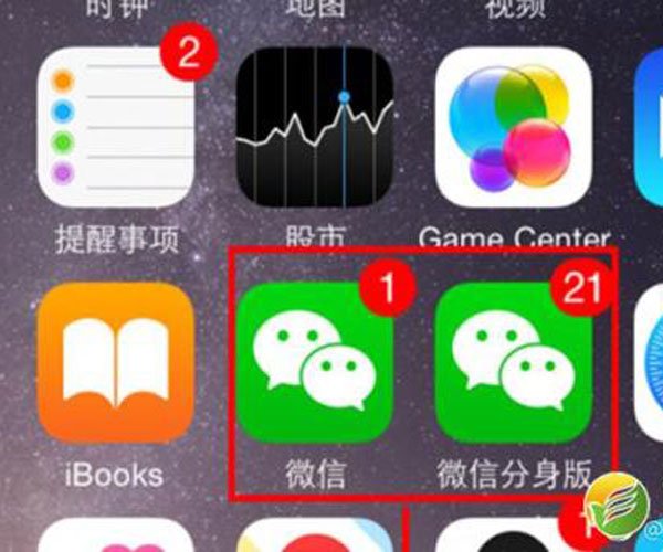 苹果机怎么弄微信分身 操作上略过于麻烦点