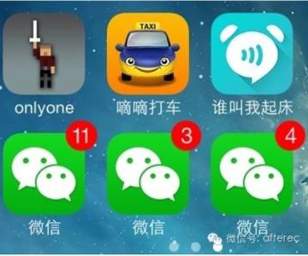 苹果机怎么弄微信分身 操作上略过于麻烦点