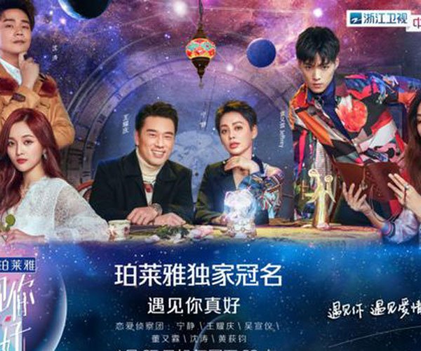 熊珍珍钟嘉骏最后在一起了吗 喜欢了就要让对方感受到