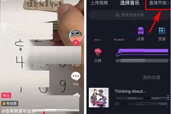 抖音60秒视频怎么拍 需要符合条件才行