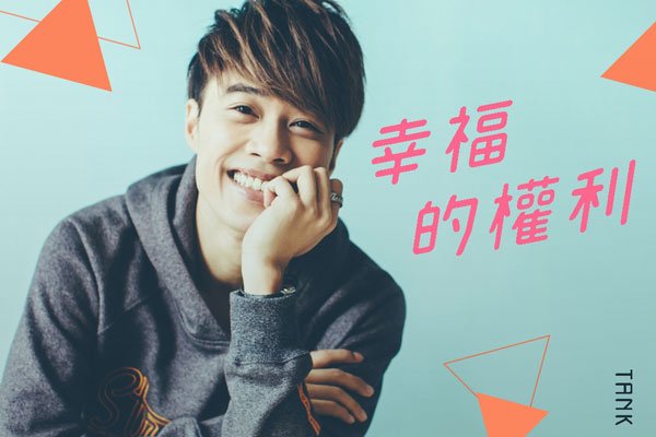 tank三国恋原唱为什么没了 被封杀离开娱乐圈