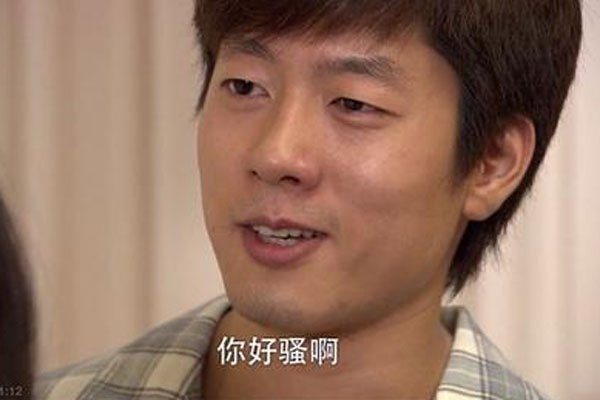 穿着品如的衣服是谁 把台词做成一系列表情包