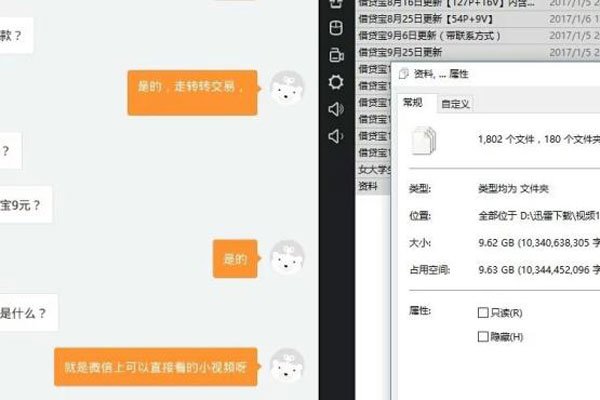 借贷宝王千惠借钱照片 裸贷让多少年轻的生命逝去