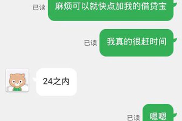 借贷宝王千惠借钱照片 裸贷让多少年轻的生命逝去