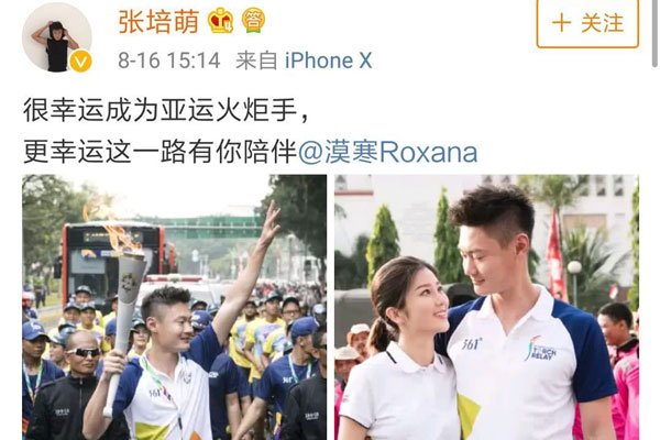 张漠寒个人资料 她张培萌都不是好东西是因为家暴互撕?