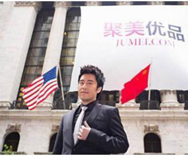 陈欧聚美优品怎么了 三百多亿变成不足三亿