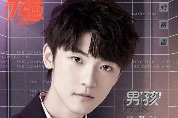 邱红凯个人资料很有钱吗 李宇春本人也是看好
