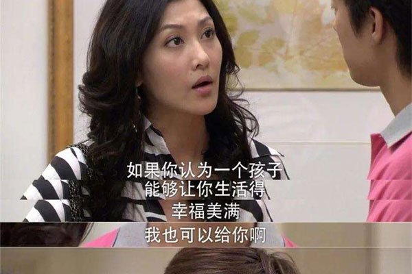 你怎么穿品如的衣服怎么回事 小三的三观让人无奈