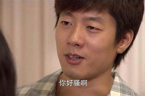 你怎么穿品如的衣服怎么回事 小三的三观让人无奈