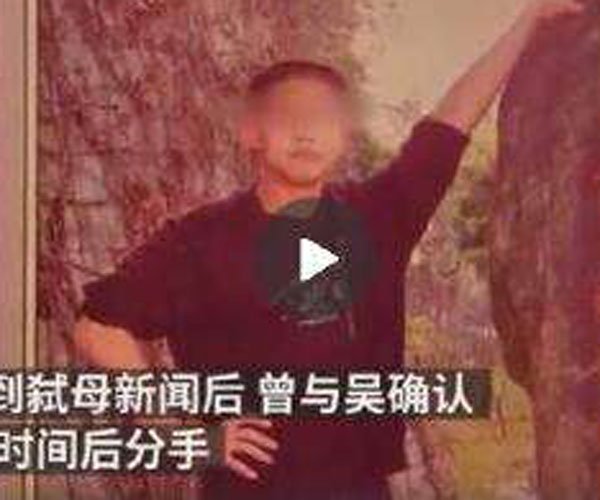 北大吴谢宇弑母案原因 因为什么让他动了杀念