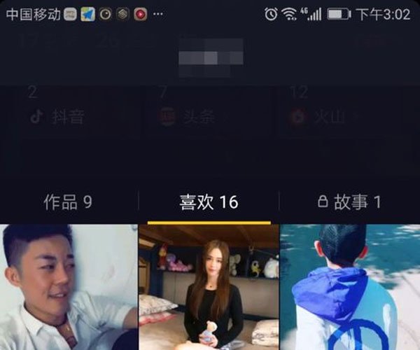 抖音全部清空喜欢方法 不能像手机短信那样批量操作