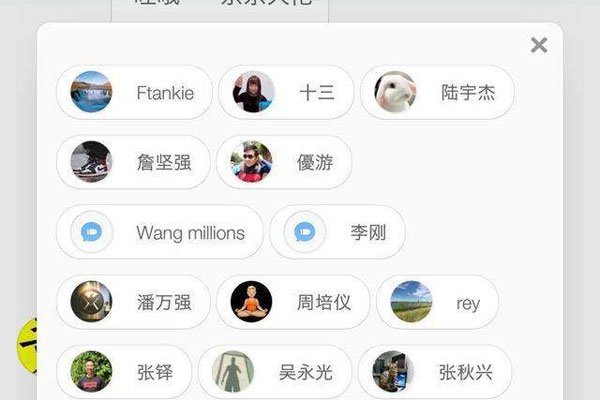 子弹短信为什么下架了 子弹短信是否支持微信