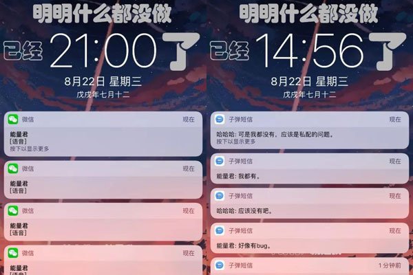 子弹短信为什么下架了 子弹短信是否支持微信