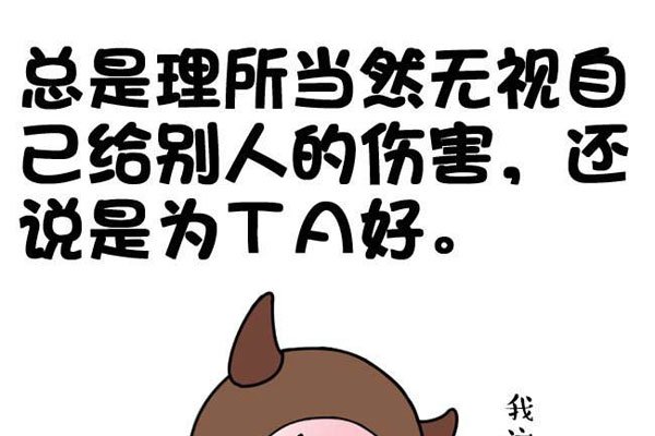 金牛男性格喜欢什么样的女孩子 不会出轨靠得住吗