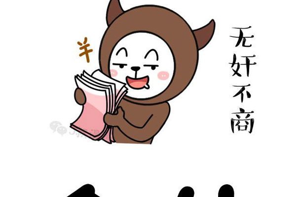 金牛男性格喜欢什么样的女孩子 不会出轨靠得住吗