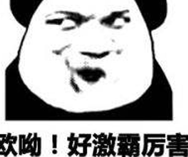 硬核是什么意思 一种对自己能力的肯定
