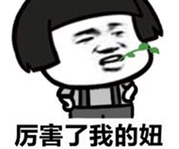 硬核是什么意思 一种对自己能力的肯定