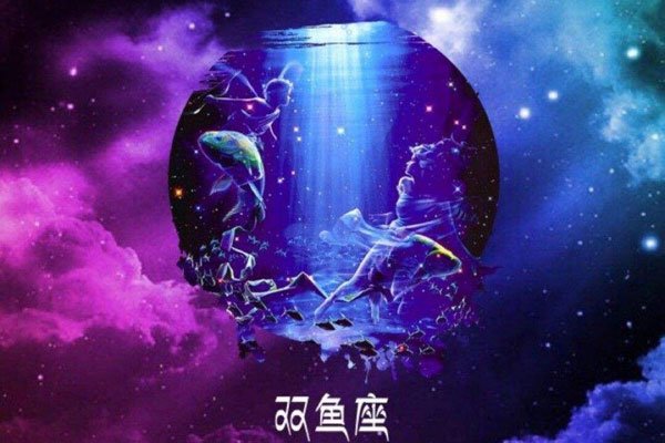 弄死摩羯座的星座 能够被压制的死死的