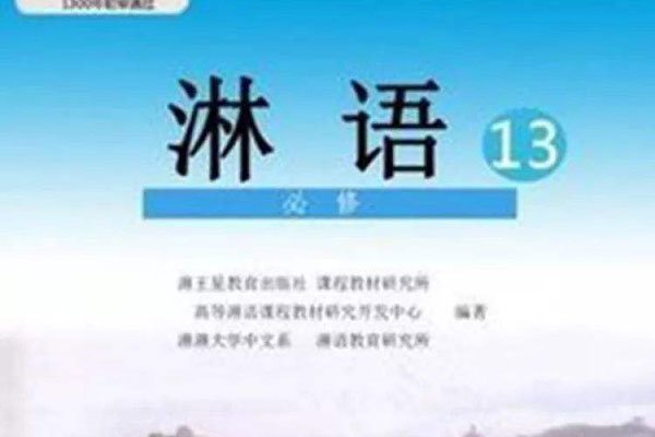 说淋语的都是什么群体 淋语就是基佬的专属语言?