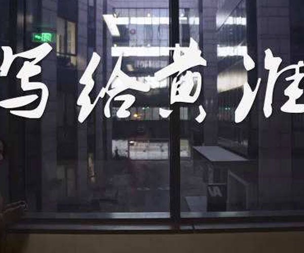抖音你是我患得患失的梦 歌词让很多人喜欢