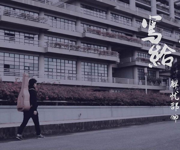 抖音你是我患得患失的梦 歌词让很多人喜欢