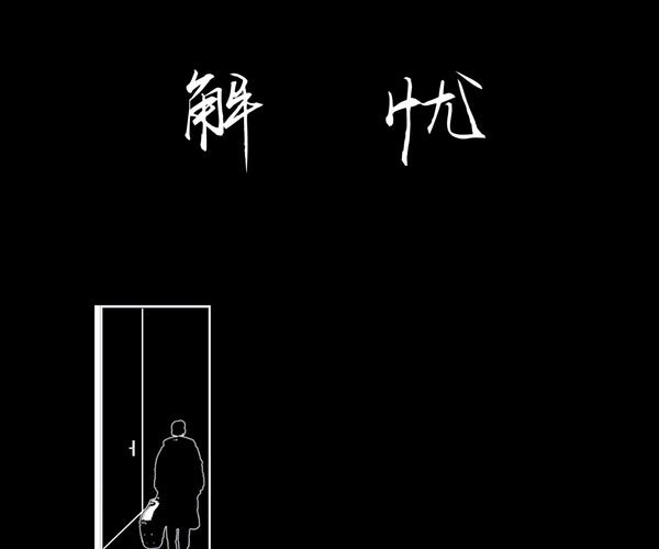 抖音你是我患得患失的梦 歌词让很多人喜欢