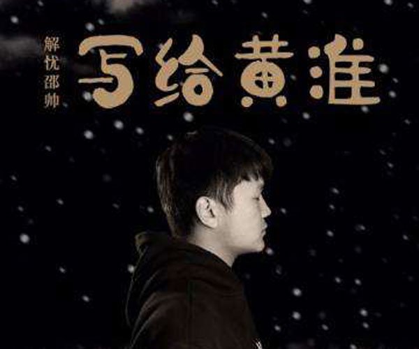 抖音你是我患得患失的梦 歌词让很多人喜欢