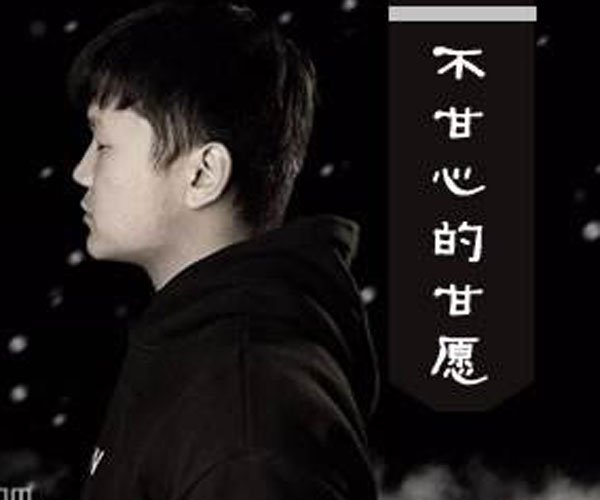 抖音你是我患得患失的梦 歌词让很多人喜欢