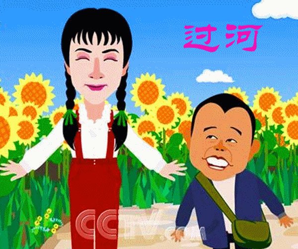面前一条弯弯的河什么歌 趁着抖音平台又火了一把