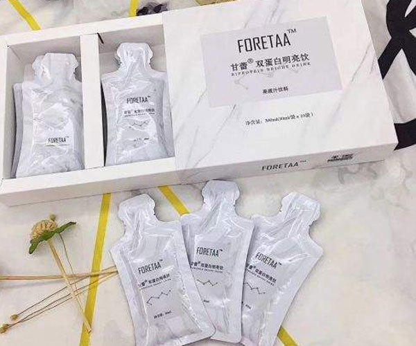 芙瑞塔美白饮副作用大吗 销售的套路各不相同