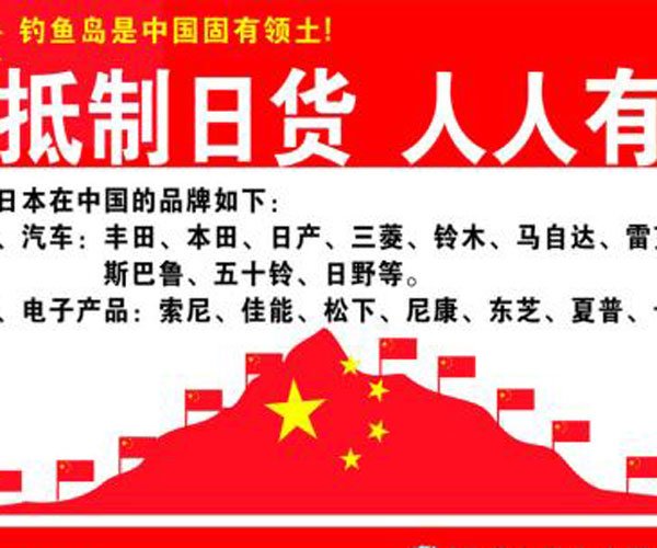 故乡的樱花开了什么梗 出处来自某个鸡场的故事