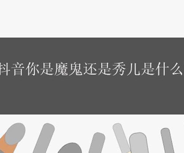 ����ħ������������ʲô��˼ ���������ڵ���ζ�黰
