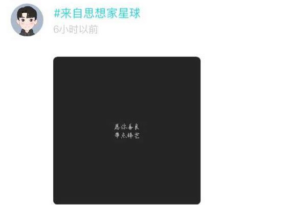 我可以是什么意思 为什么会成为梗呢