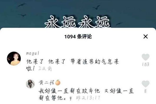 我可以是什么意思 为什么会成为梗呢